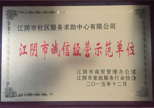 榮譽(yù)證書
